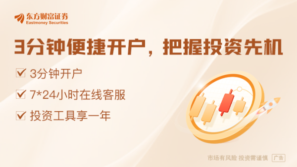 中国星配资 5家拟IPO券商业绩出炉！4家营收净利双增 财信稳居榜首